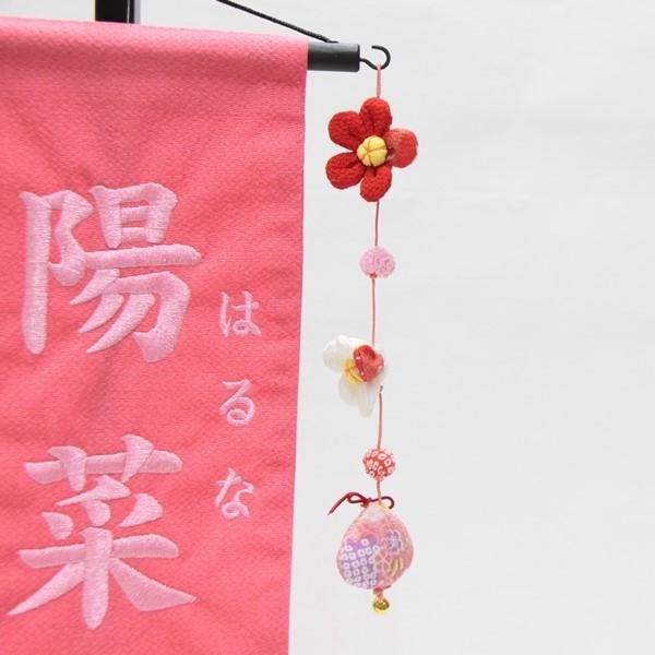 名前旗 押絵親子うさぎピンク生地 ラメピンク糸刺繍文字 （特中） [sb-3-n1-mp]の画像