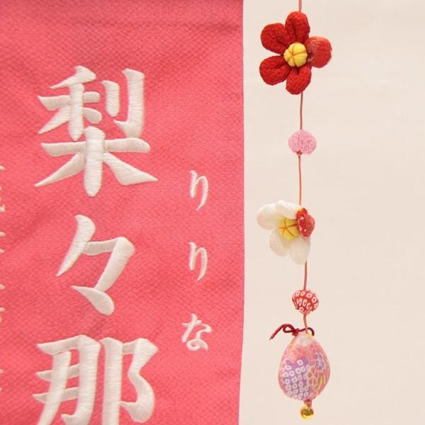 名前旗 押絵親子うさぎピンク生地 白糸刺繍文字 （特中） [sb-3-n1-mw]の画像
