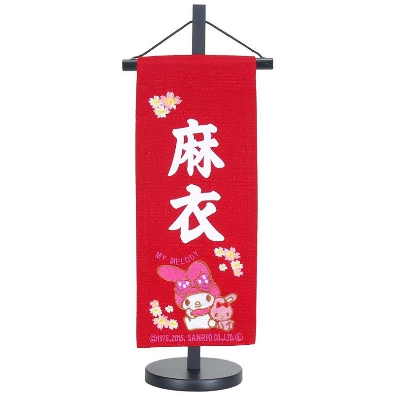 陶芸 置物 春画人形 達磨・だるま 美人裏絵置物風俗艶人形 2025年最新