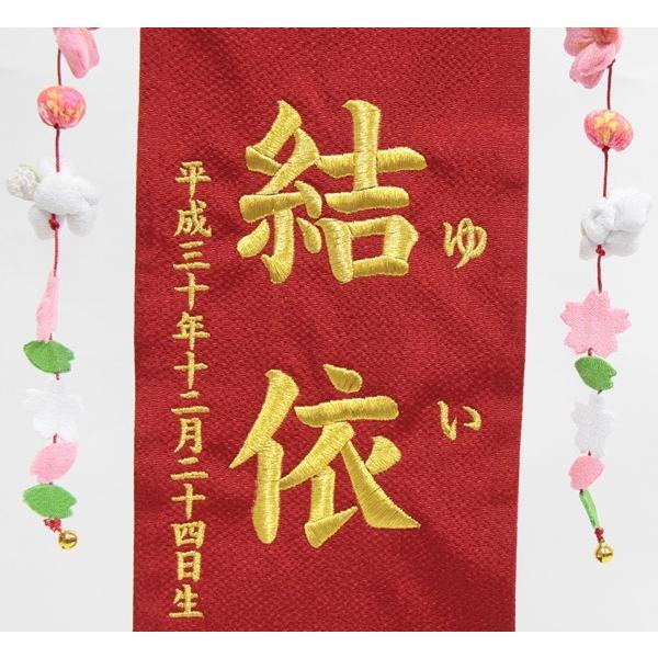 名前旗 押絵こま犬桜 赤生地 金糸刺繍文字 （特中） [sb-3-n2-mg]の画像