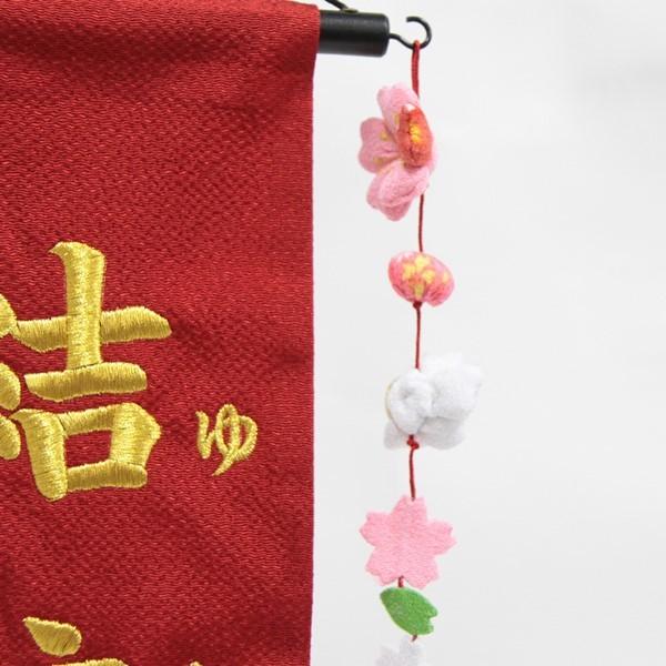 名前旗 押絵こま犬桜 赤生地 金糸刺繍文字 （特中） [sb-3-n2-mg]の画像
