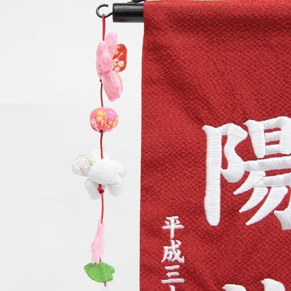 名前旗 押絵こま犬桜 赤生地 白糸刺繍文字 （特中） [sb-3-n2-mw]の画像