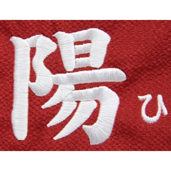 名前旗 押絵こま犬桜 赤生地 白糸刺繍文字 （特中） [sb-3-n2-mw]の画像