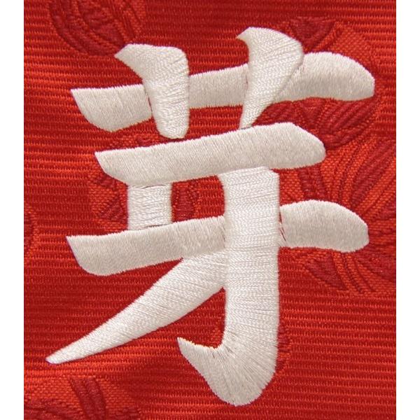 名前旗 刺繍うさぎと桜てまり 赤生地 白糸刺繍文字 （特中） [sb-3-n4-mw]の画像