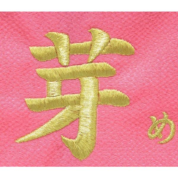 名前旗 押絵いちごうさぎ ピンク生地 金糸刺繍文字 （特中） [sb-3-n5-mg]の画像