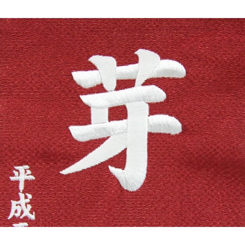 名前旗 押絵うさぎ雛 赤生地 白色刺繍文字 特中 スタンド付き 3-hu-m-wの画像