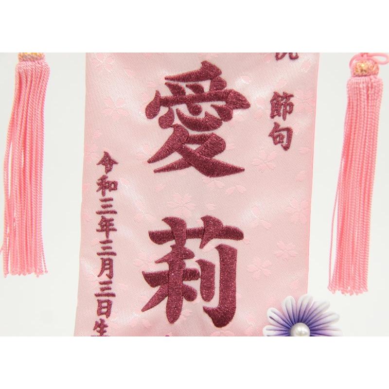 名前旗 つまみ細工花 赤 赤紫糸刺繍文字 （小） スタンド付き [3-na1-s-am]の画像