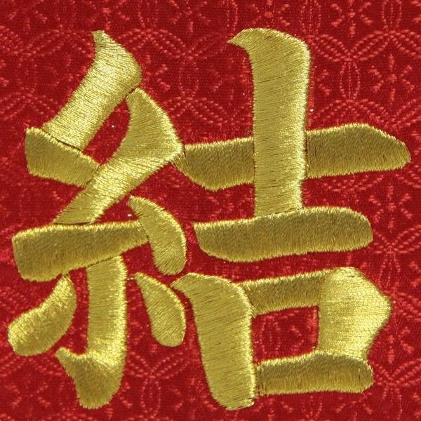 名前旗 唐花に朱雀 赤生地 金糸刺繍文字 特中 スタンド付き 3-og-m-kの画像