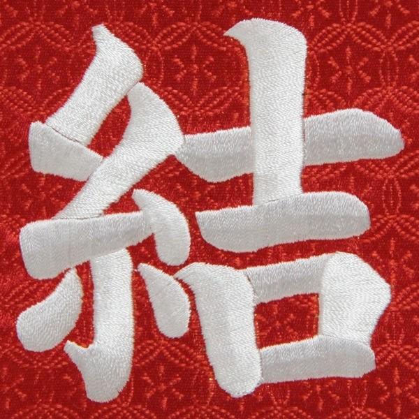 名前旗 唐花に朱雀 赤生地 白色刺繍文字 特中 スタンド付き 3-og-m-wの画像