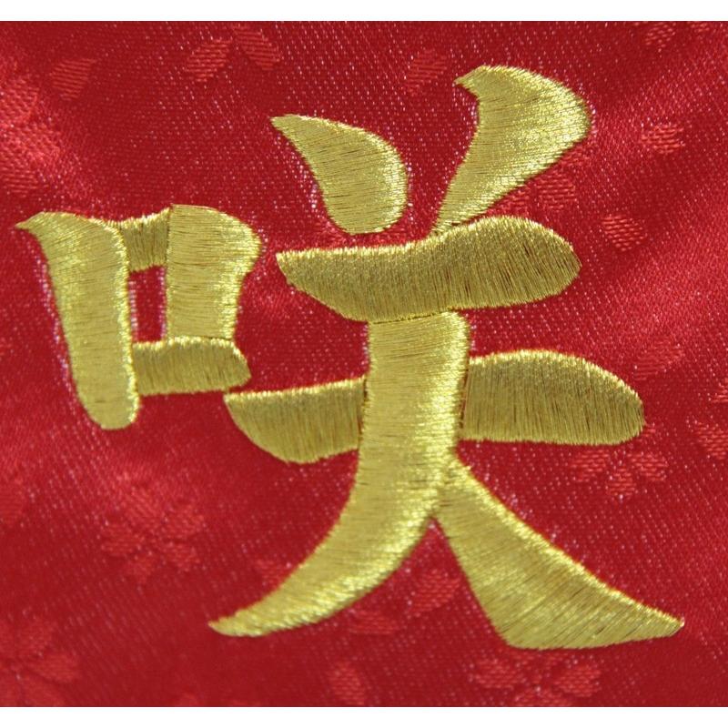 名前旗 花車 赤生地 金糸刺繍文字 特中 スタンド付き 3-oh-m-kの画像