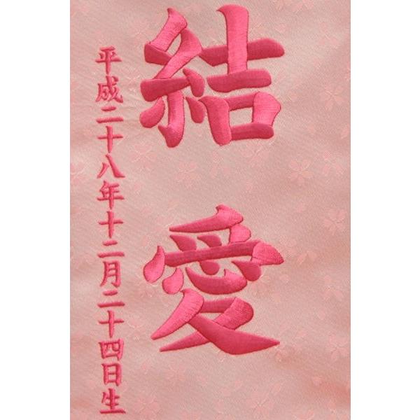 名前旗 花車 ピンク生地 ピンク糸刺繍文字 特中 スタンド付き 3-oh-m-pの画像