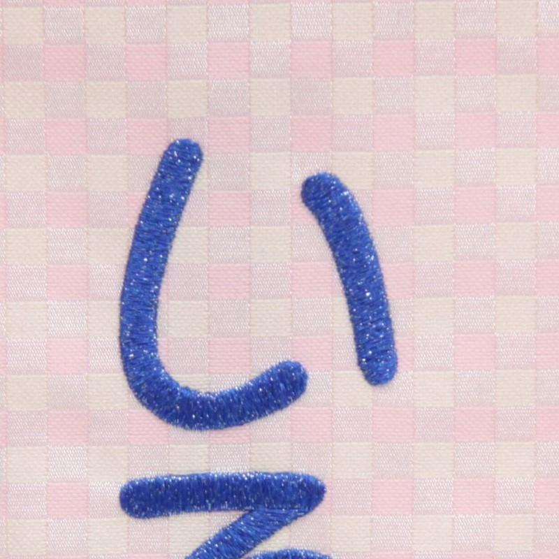 名前旗 おとめ座 十二星座 青糸刺繍文字 （小） スタンド付き hosi6-spo_2