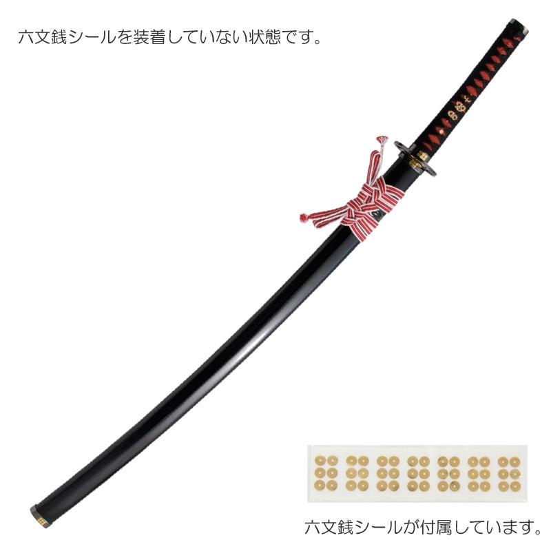 模造刀 戦国シリーズ 真田 六文銭 黒鞘 大刀 刃紋入り刀身 メッキ合金 neu018rbk 日本刀 美術刀剣 おもちゃ 通販 代引き不可