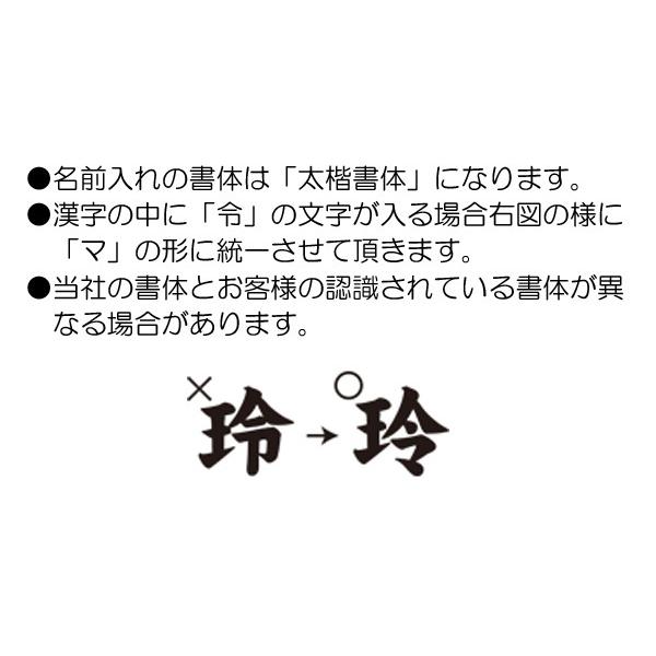 名前旗 名前のみ 刺繍名入り旗 うさぎ刺しゅう 小 飾り台付き 153025｜hagoita｜04