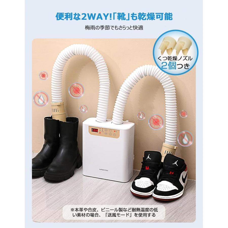 HAGOOGI 特売価格8980→6480円☆布団乾燥機 ふとん乾燥機 760W