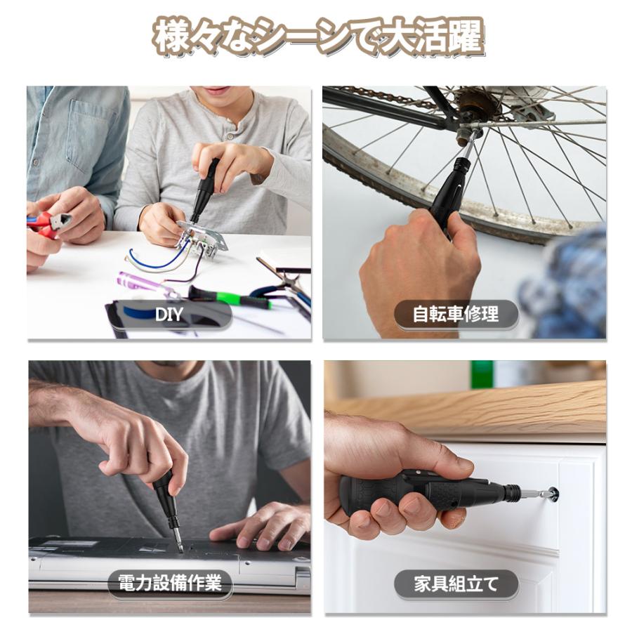 【収納バッグ付き】HAGOOGI 電動ドライバー 充電式 コードレス ドライバードリル 小型 電動ドリル LEDライト 磁石付き 初心者対応 電動4N.m 手動10N.m |  | 12