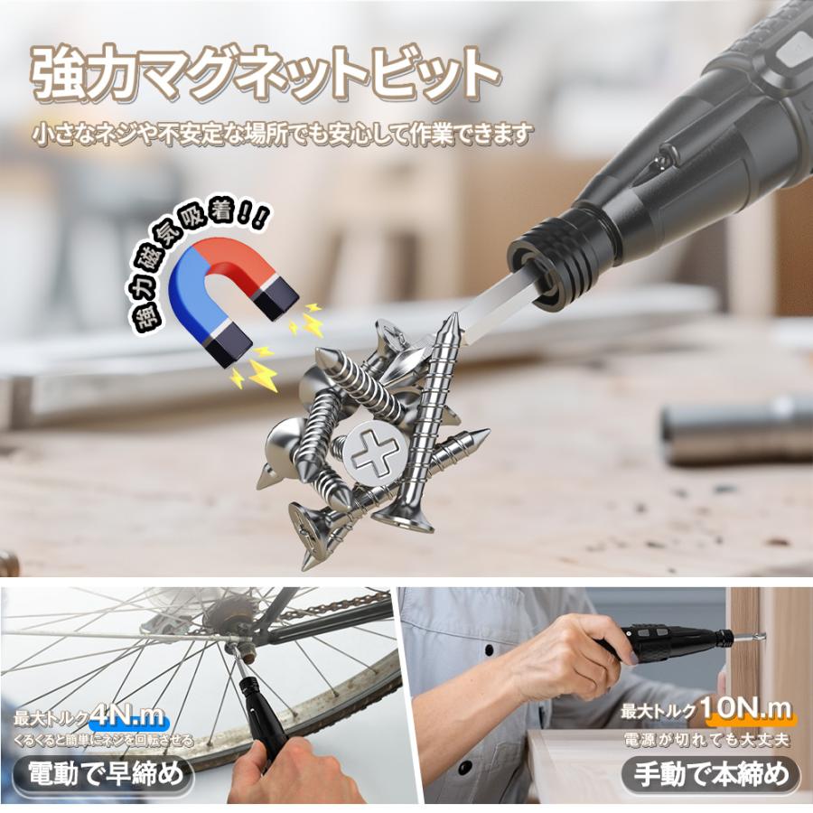 1000円OFF【収納バッグ付き】HAGOOGI 電動ドライバー 充電式 1000円OFF【収納バッグ付き】HAGOOGI 電動ドライバー 充電式