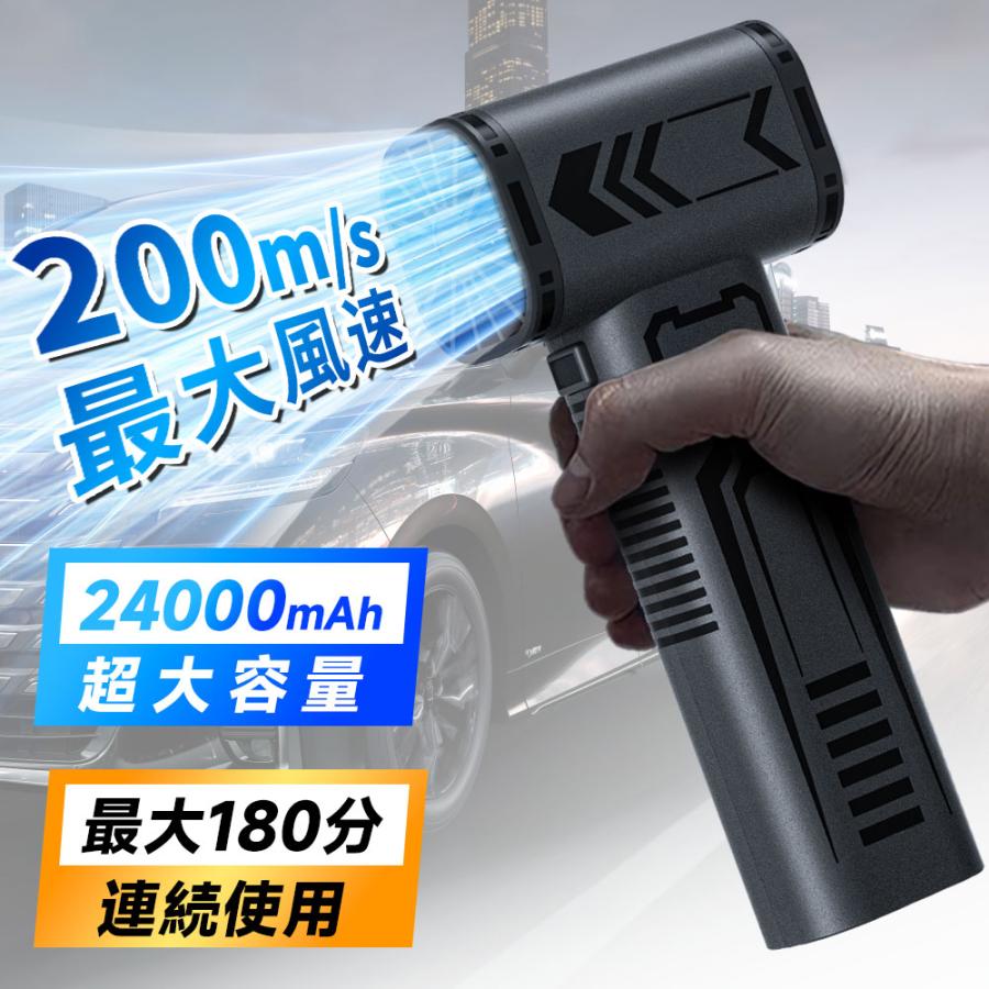 KOJIHOMU ブロワー 洗車 エアダスター 200m/s史上最強風速暴風モード