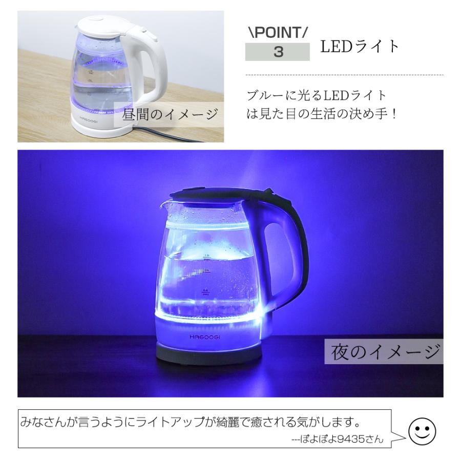 HAGOOGI クーポンで4,233円【1年保証】HAGOOGI 電気ケトル ケトル