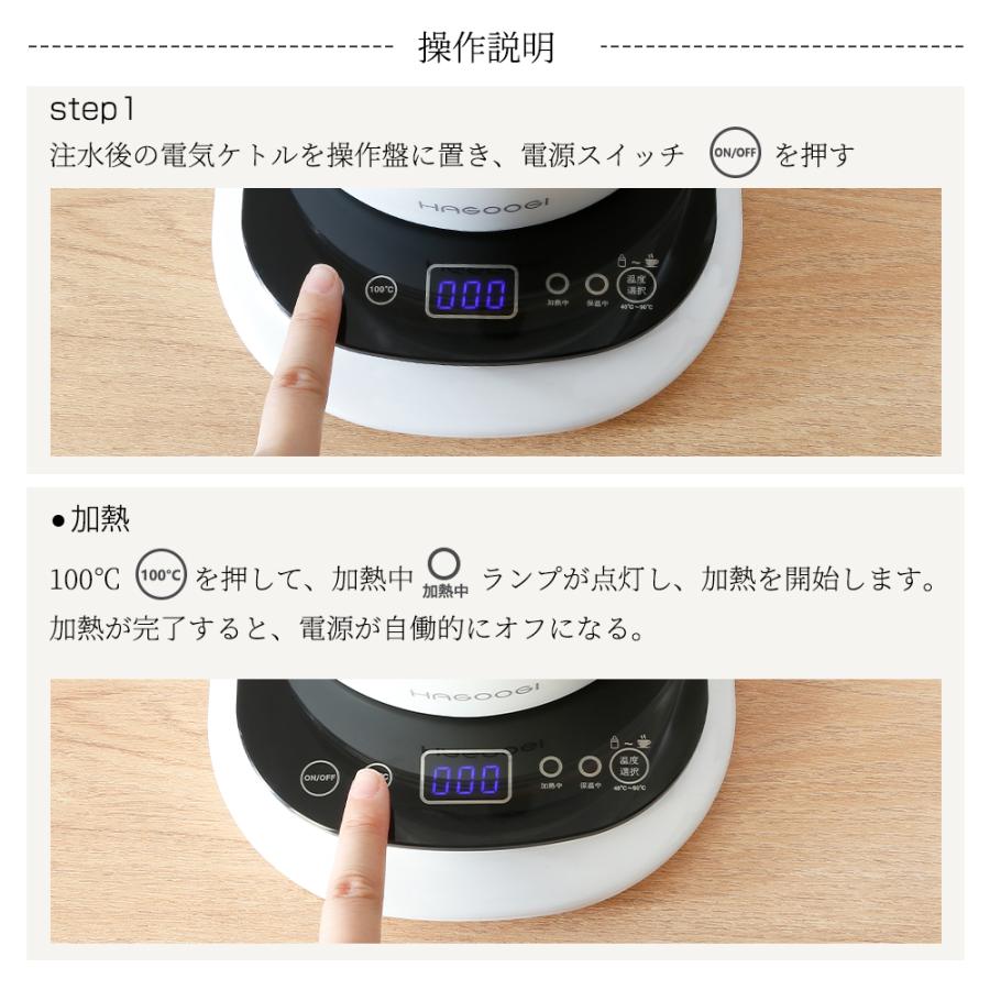 【18ヶ月保証＆5%offクーポン+P5倍】HAGOOGI 電気ケトル ガラス 二重構造 温度調節 火傷防止 1L 電気ポット小型 湯沸かし器 900W 軽量ポット ギフト 御歳暮｜hagoogishop｜16