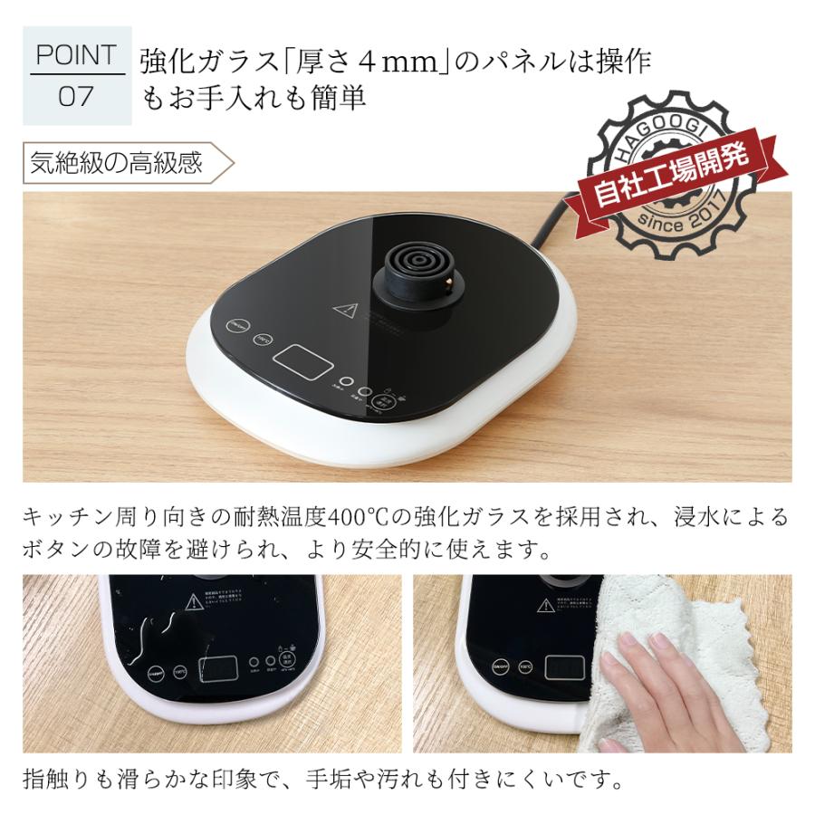 【18ヶ月保証＆5%offクーポン+P5倍】HAGOOGI 電気ケトル ガラス 二重構造 温度調節 火傷防止 1L 電気ポット小型 湯沸かし器 900W 軽量ポット ギフト 御歳暮｜hagoogishop｜13