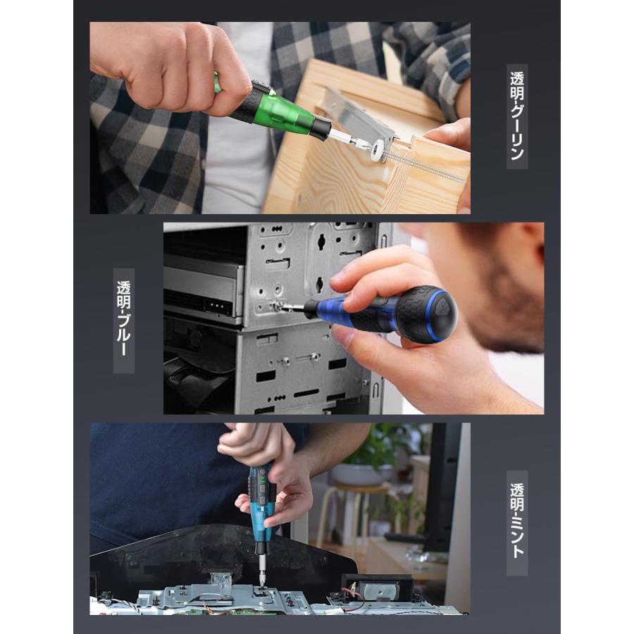 2026年9色新登場】電動ドライバー 小型 ドライバードリル USB充電式