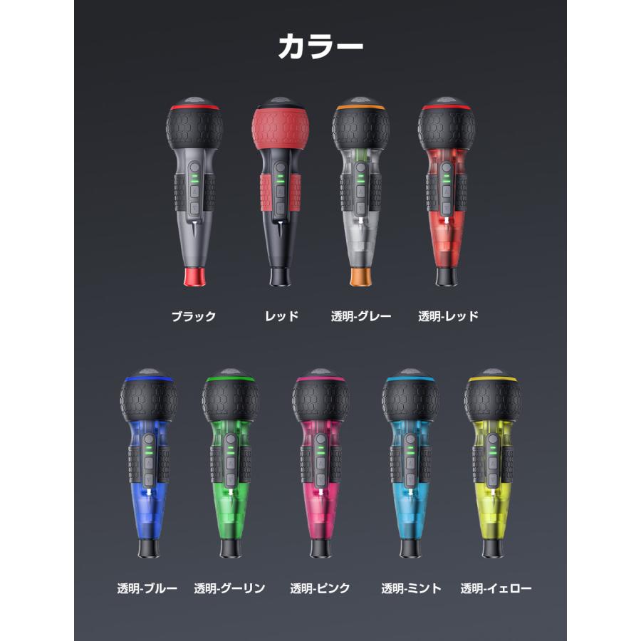 2026年9色新登場】電動ドライバー 小型 ドライバードリル USB充電式
