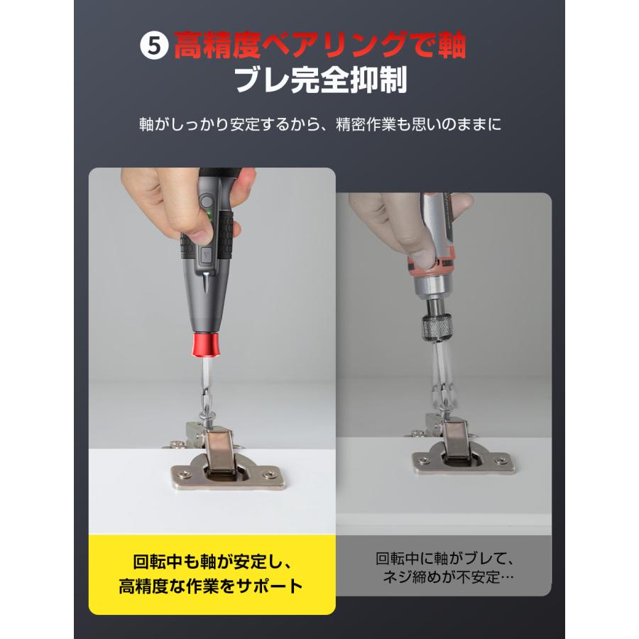 2026年9色新登場】電動ドライバー 小型 ドライバードリル USB充電式