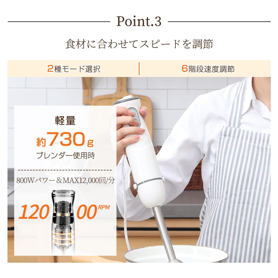 【18ヶ月保証】【2000円offクーポン+P5倍】HAGOOGI ブレンダー 離乳食 ハンドブレンダー 一台六役 フードプロセッサー 大根おろし ハンドミキサー 泡立て ギフト｜hagoogishop｜10