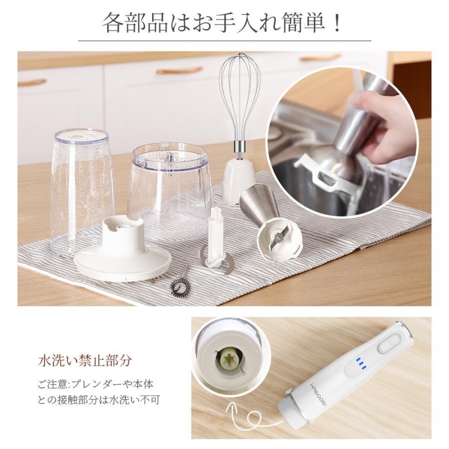 HAGOOGI 特売価格7,680円☆【1年保証】HAGOOGI ブレンダー HAGOOGI 特売価格7,680円☆【1年保証】HAGOOGI ブレンダー