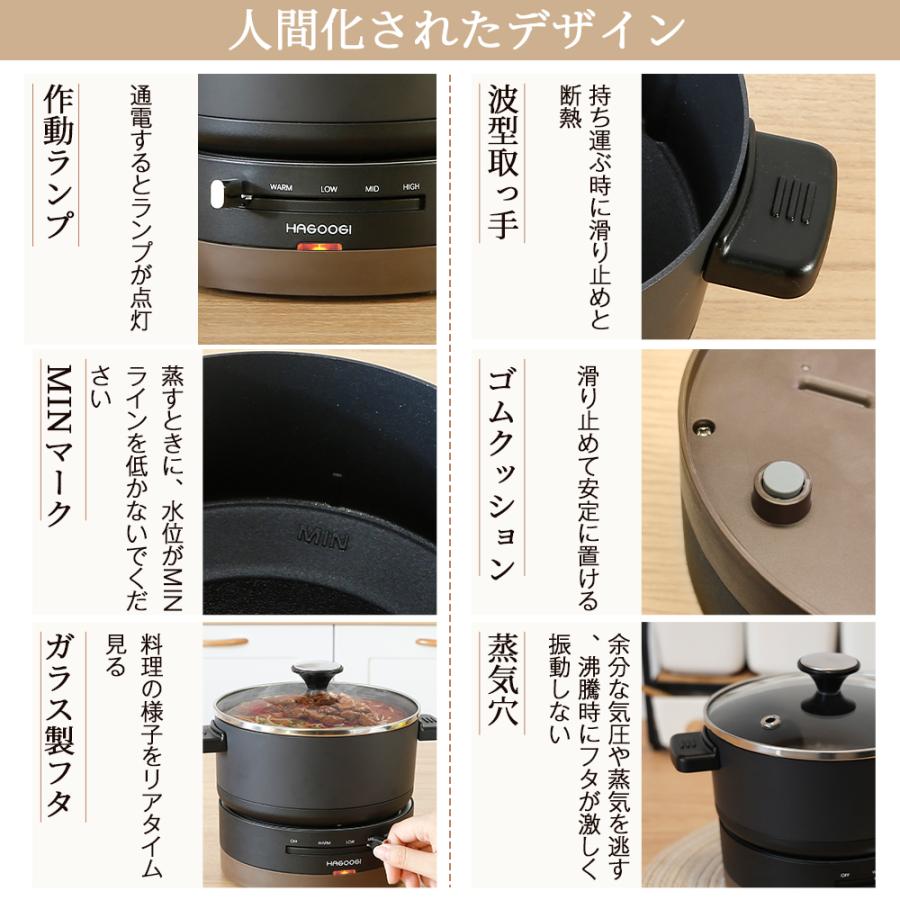 HAGOOGI 限定セール5,980→5,480円☆HAGOOGI 電気鍋 グリル鍋 1 HAGOOGI 限定セール5,980→5,480円☆HAGOOGI 電気鍋 グリル鍋 1