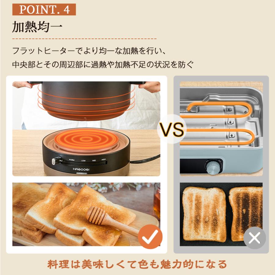 HAGOOGI セール価格5,280円☆HAGOOGI 電気鍋 グリル鍋 1台3役