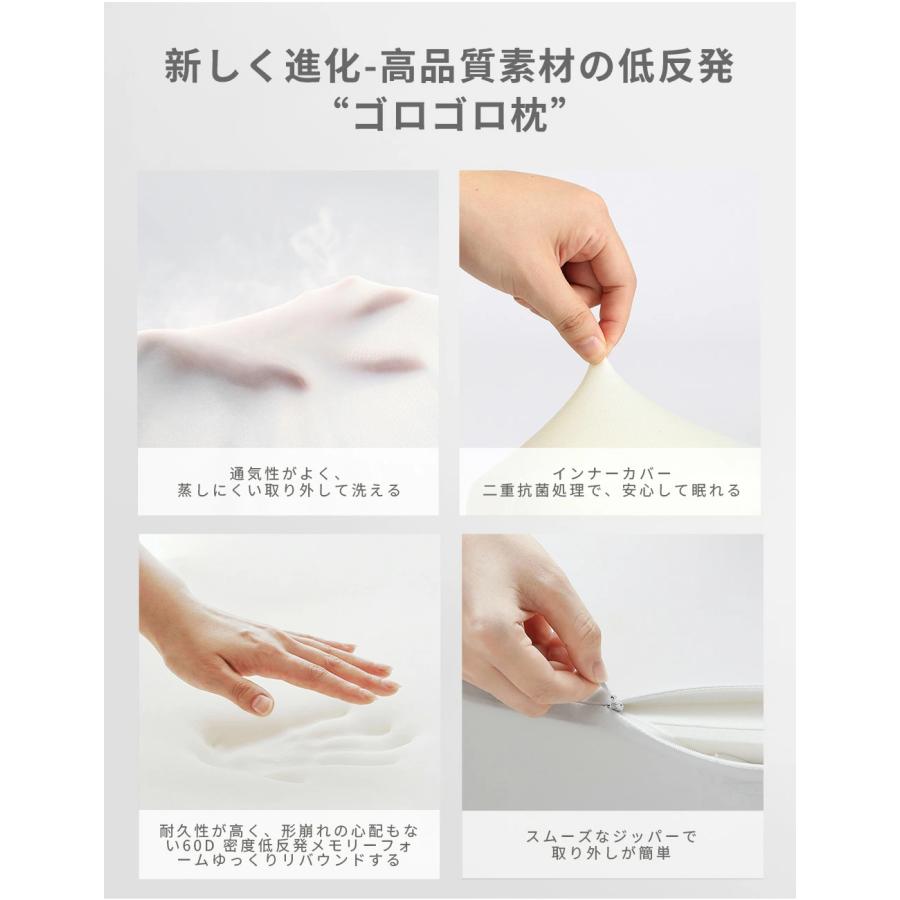 枕 肩こり まくら 「業界初の革新設計・3in1多機能」ゴロゴロ枕 低反発