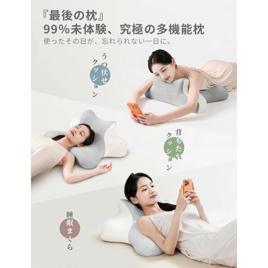 HAGOOGI 枕 肩こり まくら 「業界初の革新設計・3in1多機能」ゴロゴロ