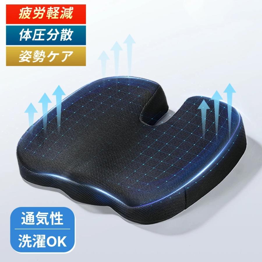 クッション 姿勢矯正 椅子 腰痛 低反発 座布団 骨盤矯正 長距離運転