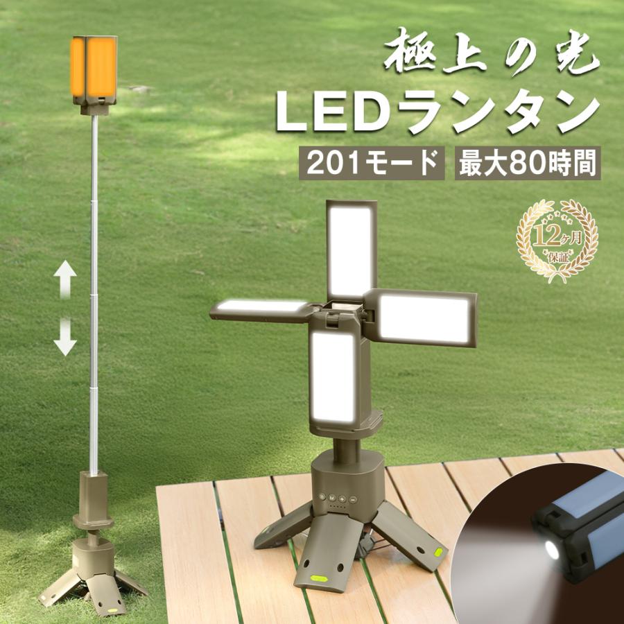 【14000ｍAh】LEDランタン ポータブル 1台多役 折り畳み式 3色切替 Amazon.co.jp: KOJIHOMU ランタン LED 「1台多役・業界最初の
