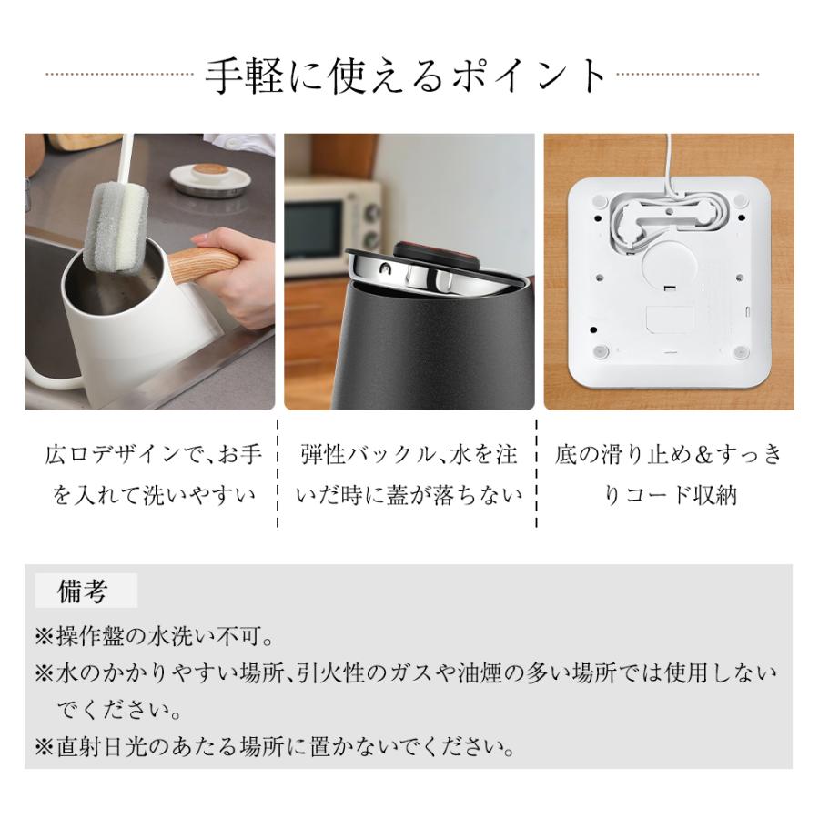 【18ヶ月保証】【2000円クーポン+P6倍】HAGOOGI 電気ケトル 1L ケトル おしゃれ 温度調節 電子ケトル ステンレス 電気やかん 湯沸かし器 ギフト｜hagoogishop｜14