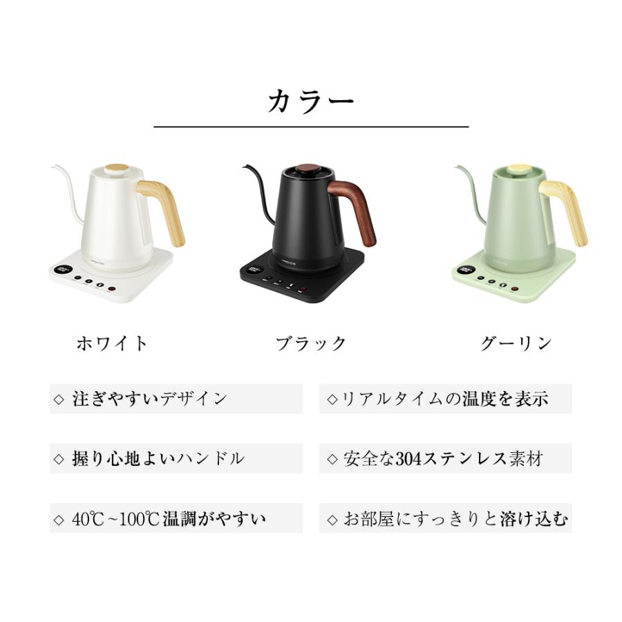 [美品] HAGOOGI ハゴオギ 温調ドリップケトル HX-1129H-BK HAGOOGI ハゴオギ温調ドリップケトル GEK-1801 / GEK-1802 HX-1129H-WH