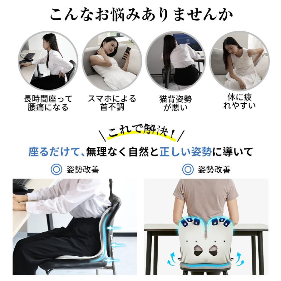クーポンで4,580円【理学療法士推薦】姿勢矯正 椅子 姿勢サポート