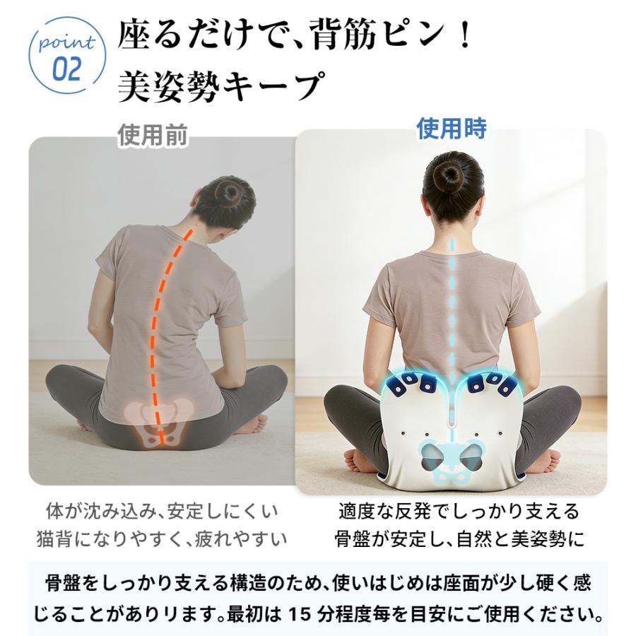 クーポンで4,380円【理学療法士推薦】姿勢矯正 椅子 姿勢サポート 