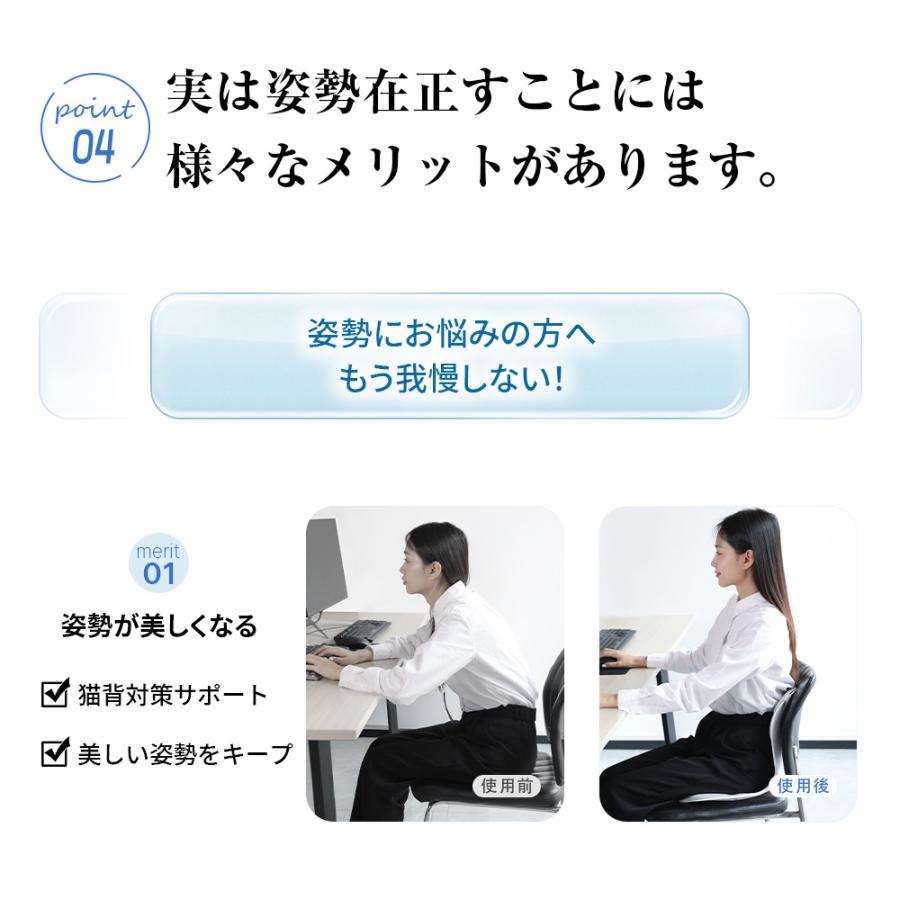 理学療法士推薦】姿勢矯正 椅子 姿勢サポート チェア 骨盤サポート