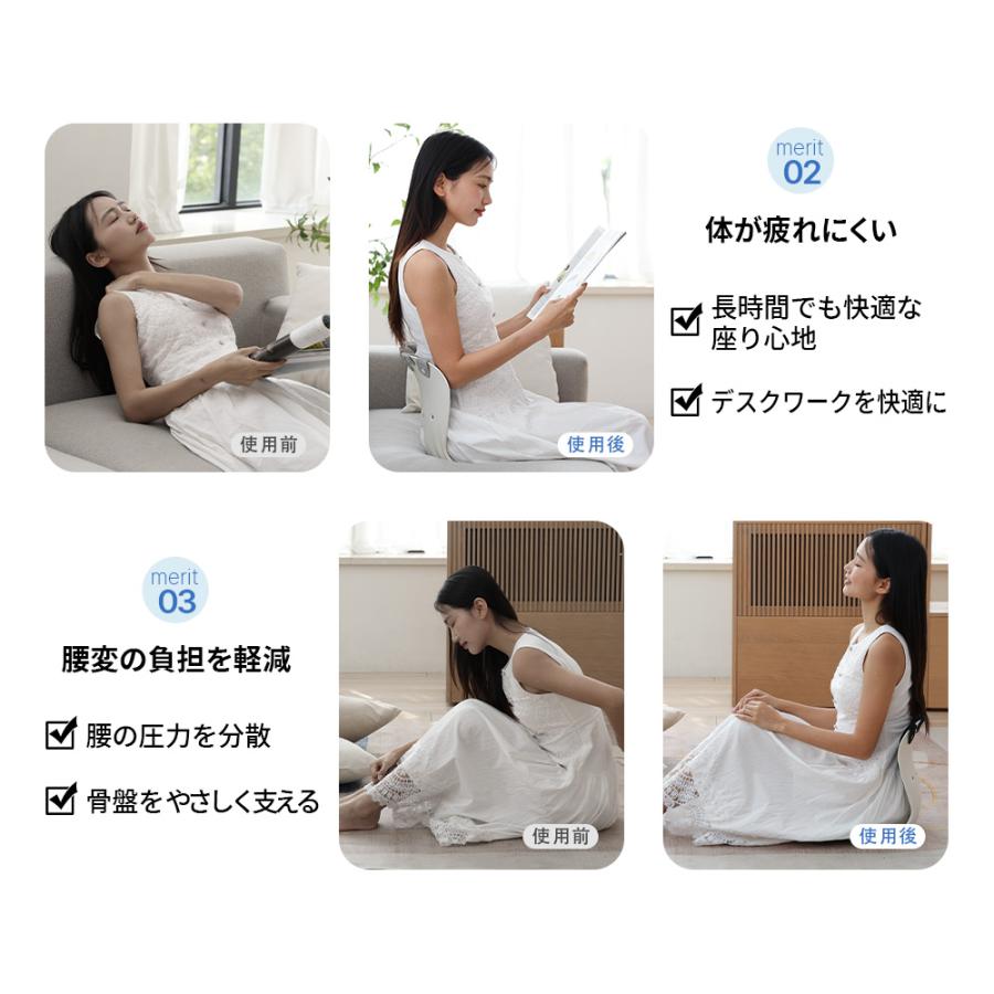 クーポンで4,380円【理学療法士推薦】姿勢矯正 椅子 姿勢サポート 