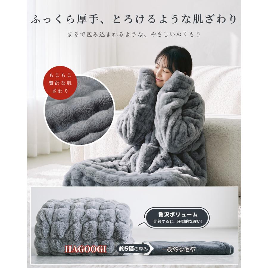 HAGOOGI 電気毛布 着る毛布 掛け敷き 電気ブランケット 175*130cm