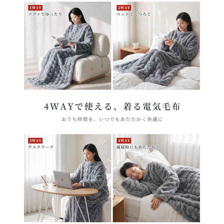【送料無料】HAGOOGI 電気毛布 温度調整 タイマー 洗濯可 ひざかけ HAGOOGI 電気毛布 着る毛布 掛け敷き 電気ブランケット 175*130cm