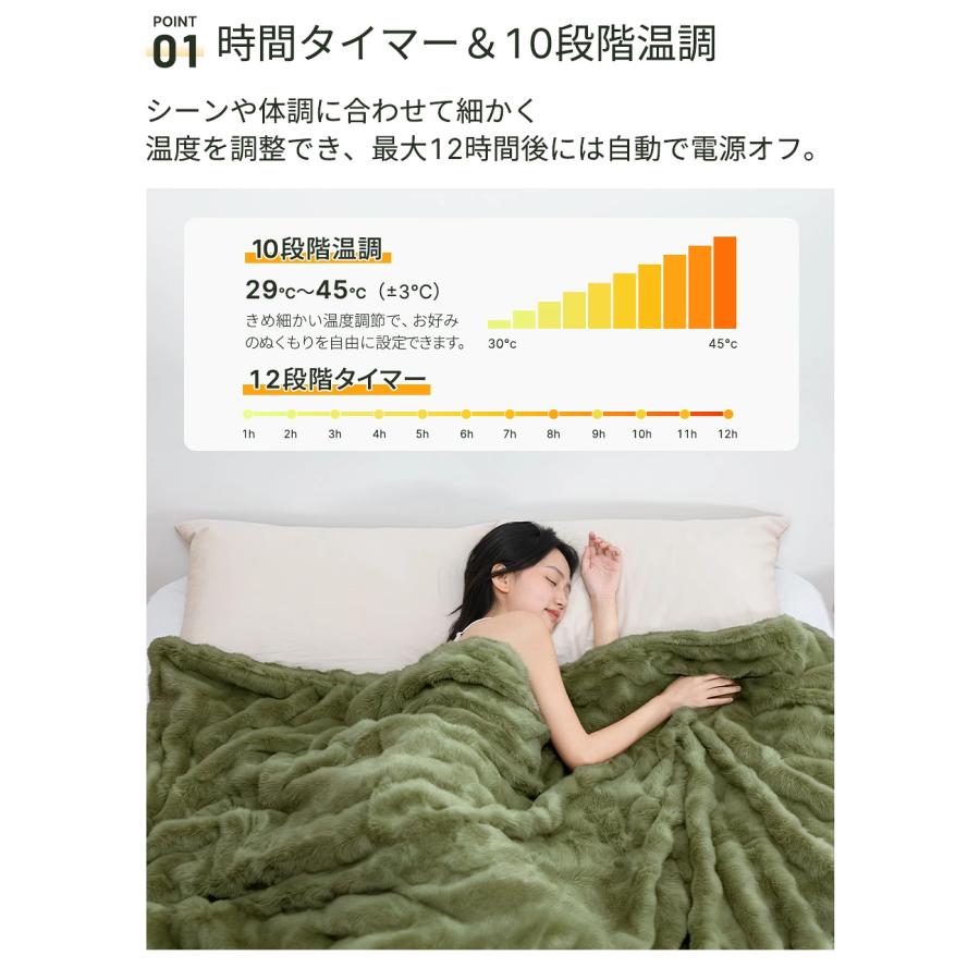 HAGOOGI [クーポンで7580円] 雑誌掲載 電気毛布 掛け敷き 190*130cm