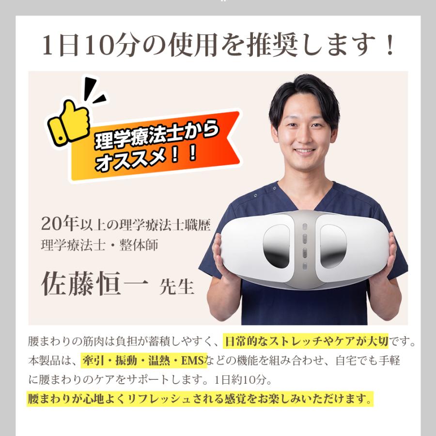 HAGOOGI 「☆雑誌掲載」 マッサージ器 【理学療法士推薦】マッサージ