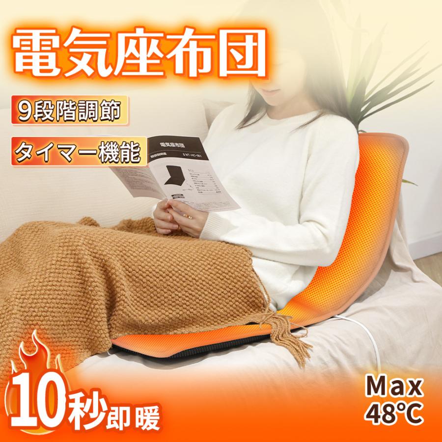 HAGOOGI 【セール価格4,980円】ヒーターマット 電気座布団 パネル