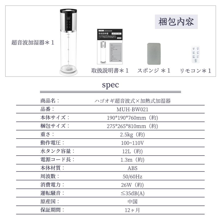 HAGOOGI 加湿器 超音波式 uv除菌 ハイブリッド加湿器 大容量 12L 加熱