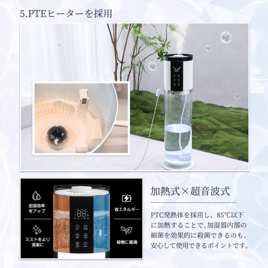 HAGOOGI 加湿器 スチーム式 ハイブリッド加湿器 超音波式 大容量