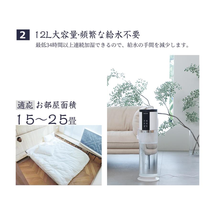 【新品未使用】ハゴオギ 超音波式加湿器 12L MUH-BW021 アロマ 2025新型】HAGOOGI(ハゴオギ) 加湿器 加熱＋超音波式 9L/12L